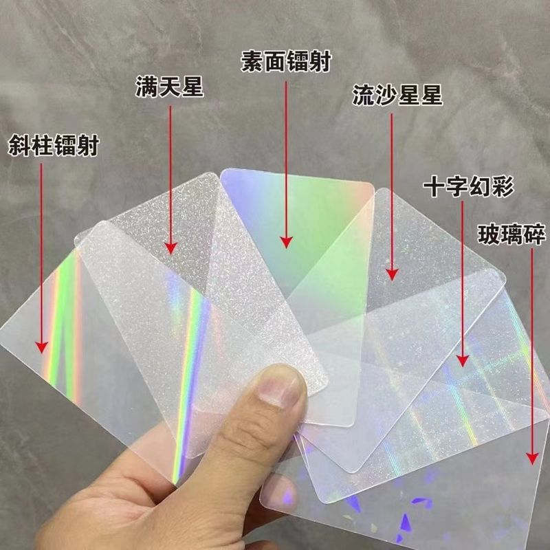0.06-0.1mm Zeki kart üretimi için lazerlenebilir yüksek yapışkan PVC Hologram Kaplı Katman